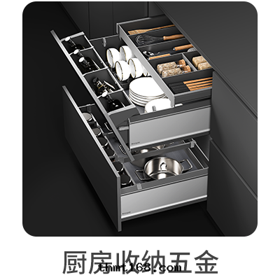 廚房(fáng)收(shōu)納五(wǔ)金(jīn) 