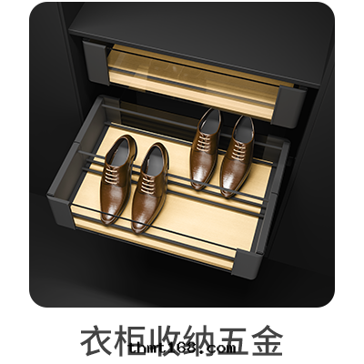衣(yī)櫃收(shōu)納五(wǔ)金(jīn) 