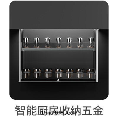 智能(néng)廚房(fáng)收(shōu)納五(wǔ)金(jīn) 