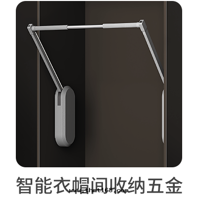 智能(néng)衣(yī)帽(mào)间收(shōu)納五(wǔ)金(jīn) 