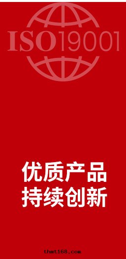 ISO9001質(zhì)量(liàng)認證